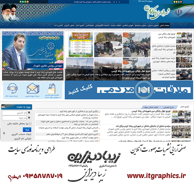 قالب سایت فروشگاهی