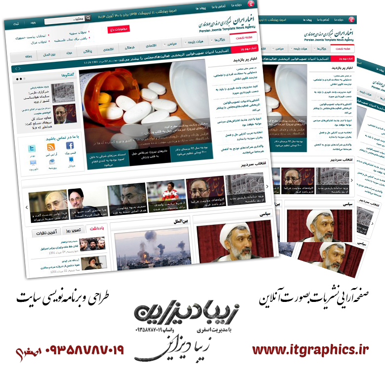 قالب سایت فروشگاهی