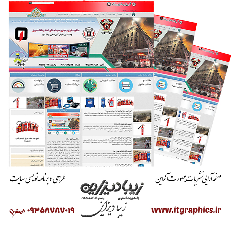طراحی سایت مطابق با بودجه شما